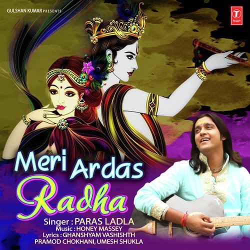 Naam Rat Radha Radha - Paras Ladla