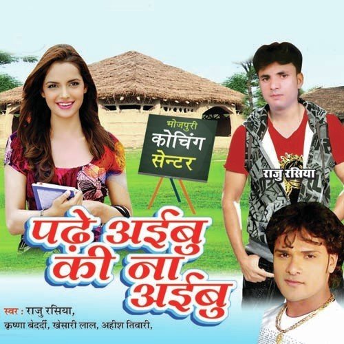 Kadinhi Sawang Ego Khara - Raju Rashiya