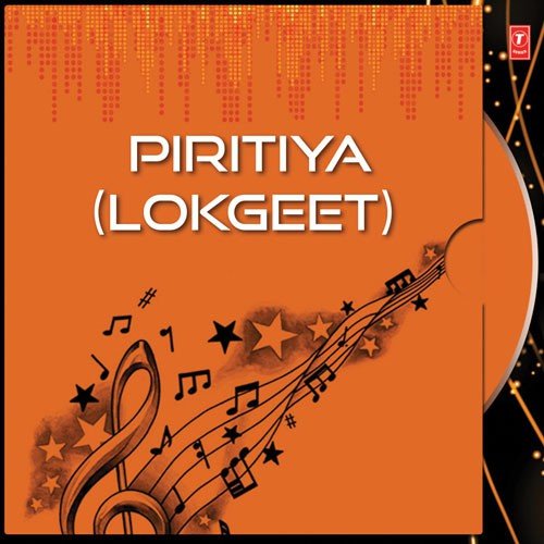 Piritiya Kahe Na Lagavle - Chandra Bhushan Pradhan