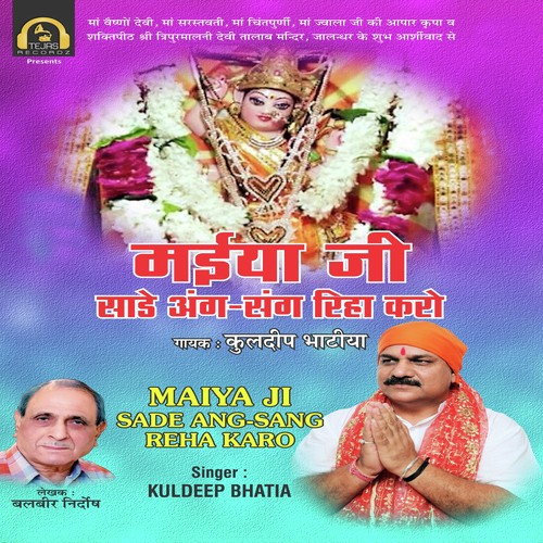 Saare Tirath Dham - Kuldeep Bhatia