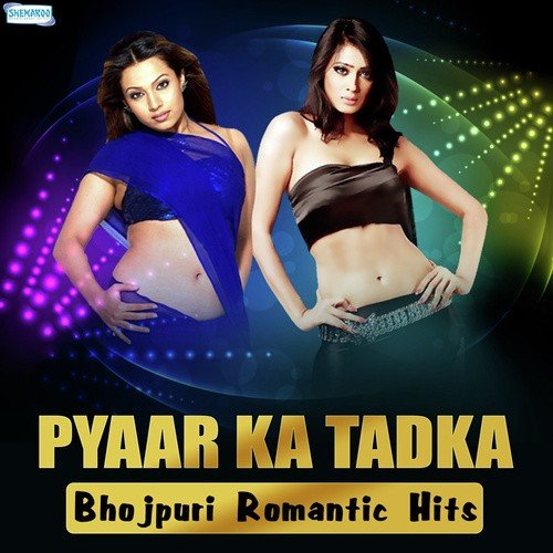 More Sajna Ke (From Bindaas Lageli) - Gunwant Sen