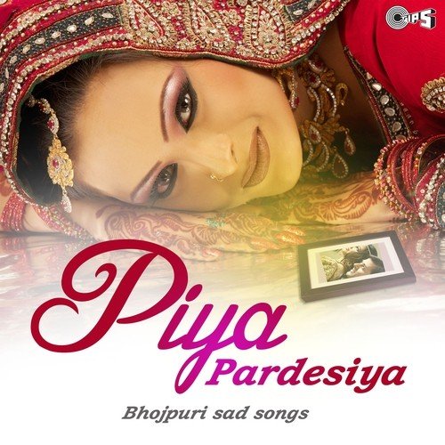 Bhari Dophari Na Jaoon - Various Artists