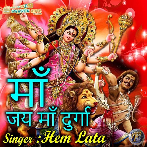 Maa Jai Maa Durga - Hemlata