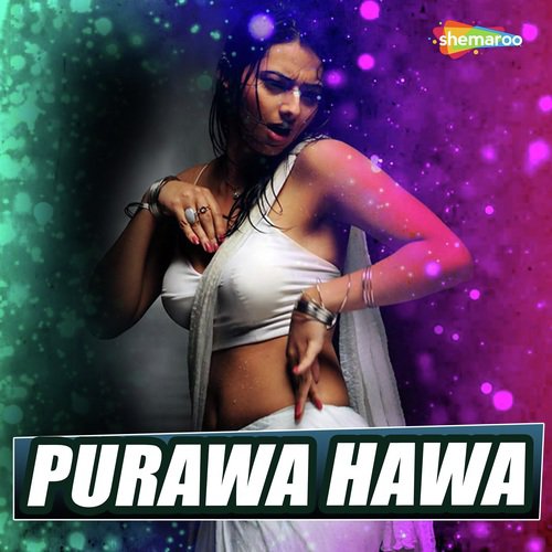 Lahnga Purwa Hawa - Devaki Bhaujai, Pappu Parwan