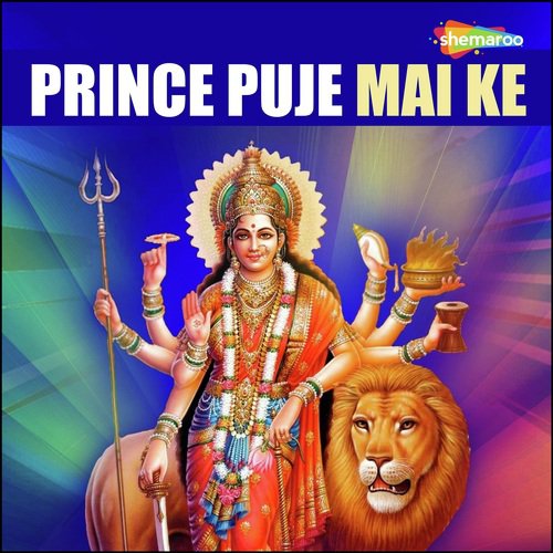 Lalki Chunriya Kalsa - Prince, Rajni