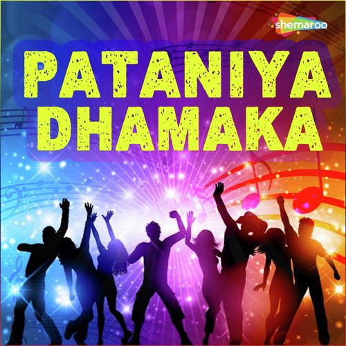 Hile Patna Sahariya - Sumit Mishra