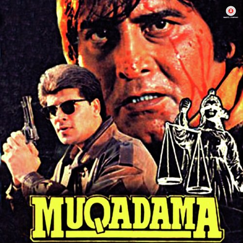 Sajan Tu Meri Baat  - Bappi Lahiri