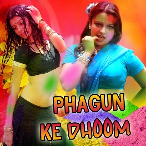 Jab Se Charal Bate Holi - Various Artists