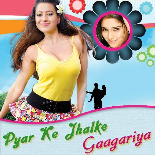 Goriya Bwal Hoi Jai - Various Artists