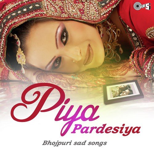 Tani Piya Mana Humro Bachaniya - Various Artists