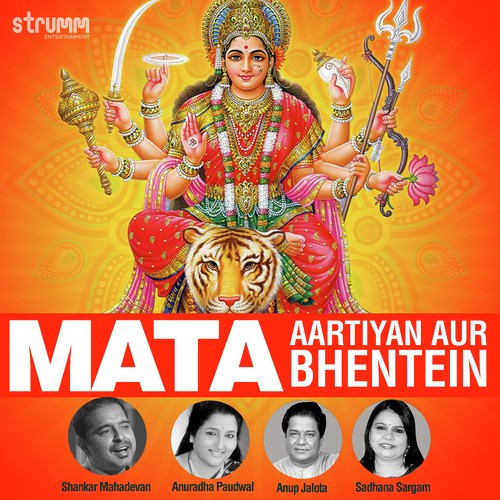 Jai Lakshmi Mata - Various Artists