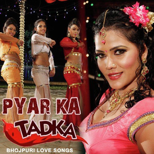 Oh Perdesi Raja - Various Artists