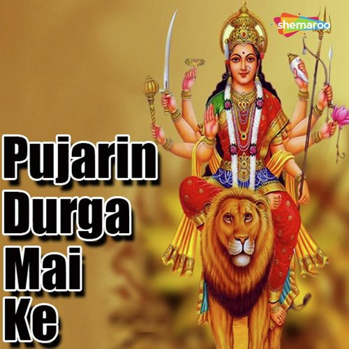 Sab Rupba - Shital Sharswati