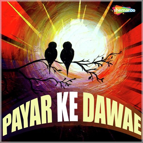 Gathal Baa Badanwan - Rajesh Suman