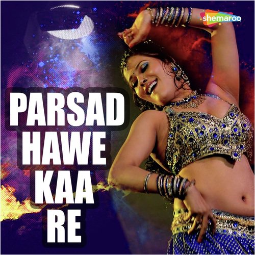 Parsad Habe Kaa Re Ki - Sakal Balamua, Khushboo Uttam