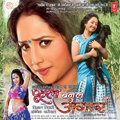 Kara Ae Raja Kara Na - Phaheem A. Khan