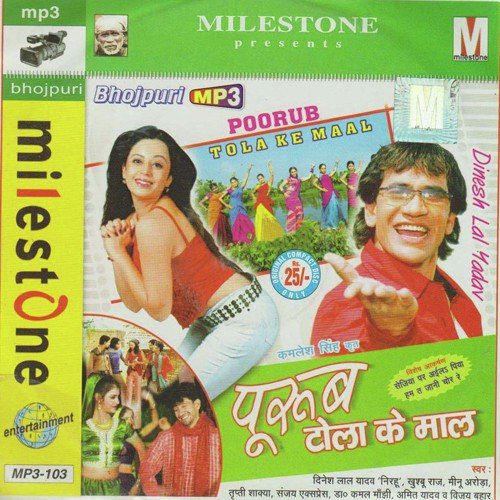 Dukaniya Pe Par Jayee Daka - Various Artists