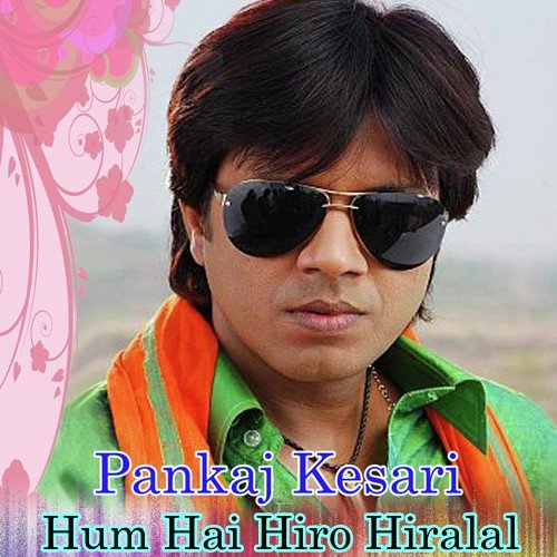 Hum Hai Hiro Hiralal - Various Artists