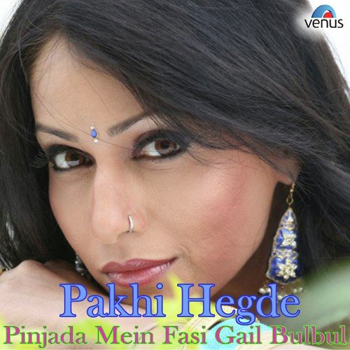 Hothava Rangelu Lale Laal - Various Artists