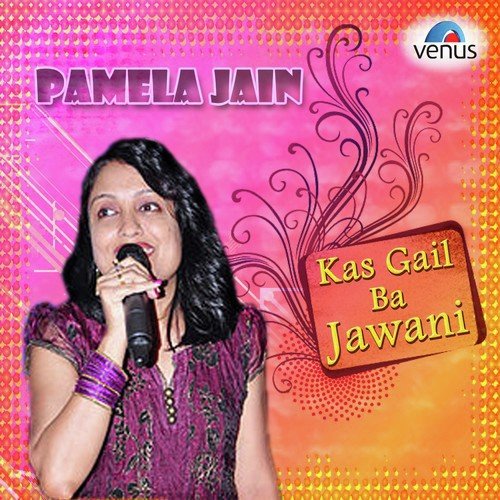 Kali Kali - Various Artists