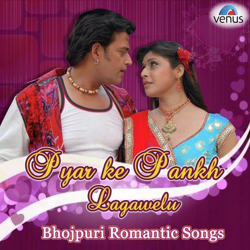 Payal Tohar - Various Artists