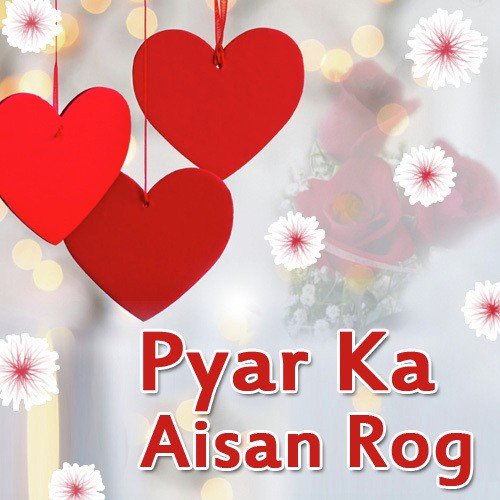 Rus Gaile Ka - Various Artists