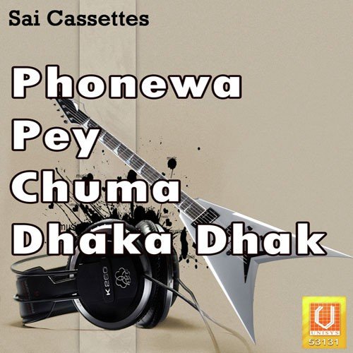 Dhak Dhak Dilwa To - Sunil Kariva