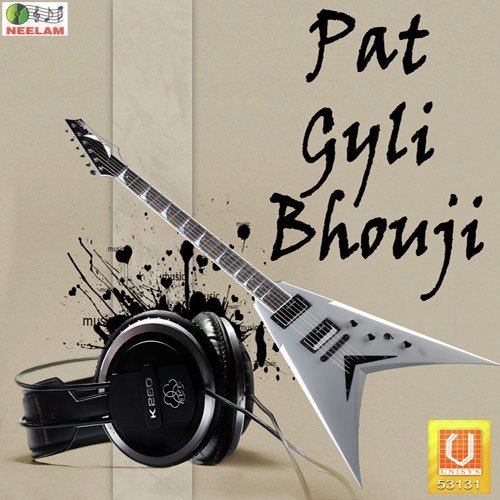 Bhouji Pat Gyli - Santosh Lal Yadav, Mamta Raj, Minu Yadav