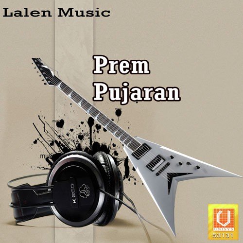Mara Khetar Ma - Rajdeep Barot