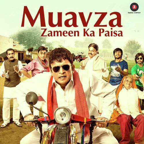 Bechu Bhai - Upmanyu Bhanot, Jaidev Kumar