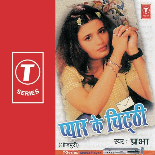 Kamar Mori Balkhaye - Prabha Sinha, Daboo Malik, Lalit Sen