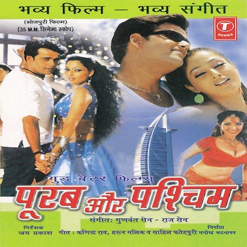 Zahreela Dank - Raj Sen, Gunwant Sen