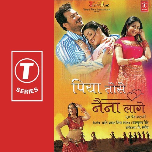 Chhathi Maiya - Bhushan Dua
