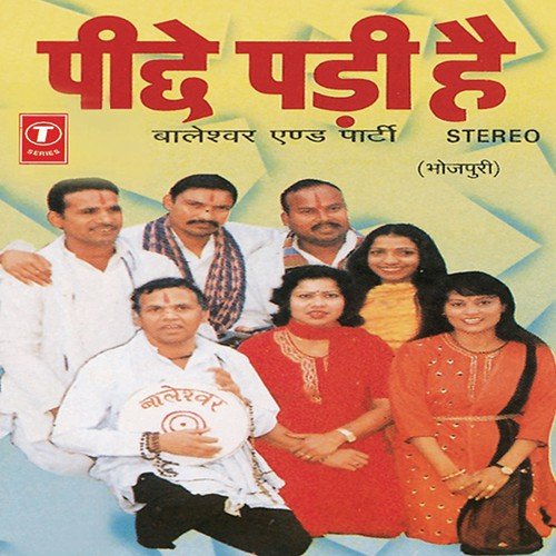 Sach Hai Nath Ji - Baleshwar, Charanjit Ahuja