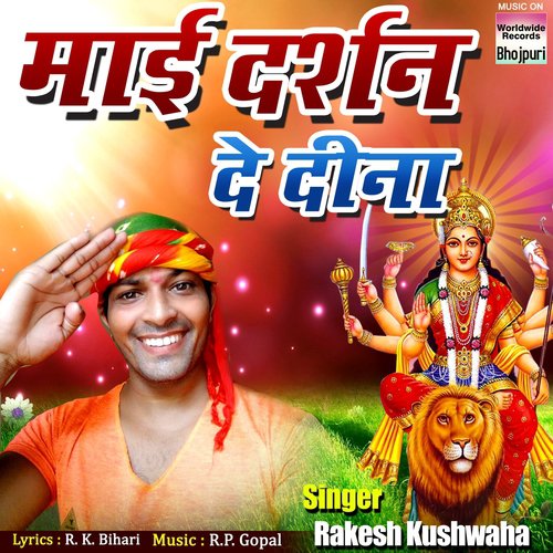 Mai Darshan De Dina - Rakesh Kushwaha