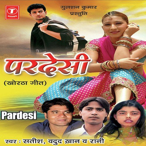 Delhi Galeiyo - Sachin Pathak