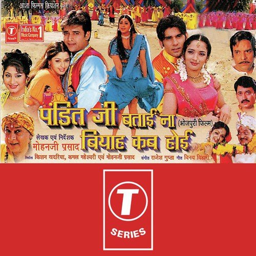 Odniyaa Vaali Sae - Rajesh Gupta