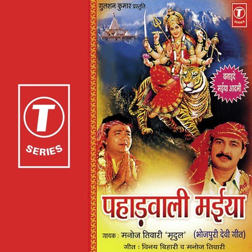 Sangeet - Mohammad Aslam Nabeena Azmi, Yusuf Khan