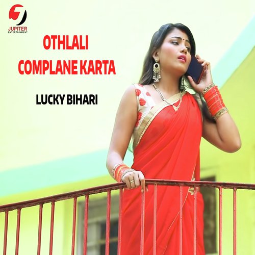 Othlali Complane Karta - Lucky Bihari