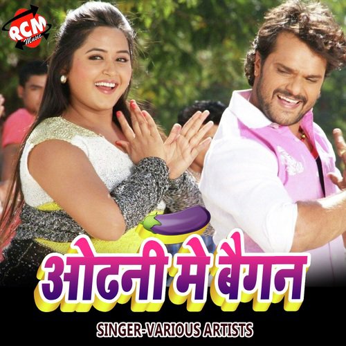 Saiya Chhor Di Kalai - Various Artists