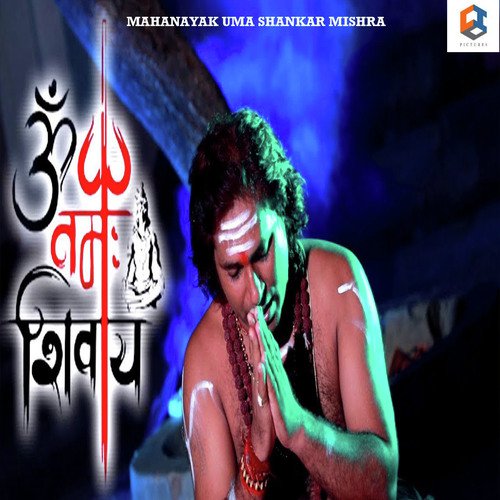 Shiv Tandav Astro - Mahanayak Uma Shankar Mishra