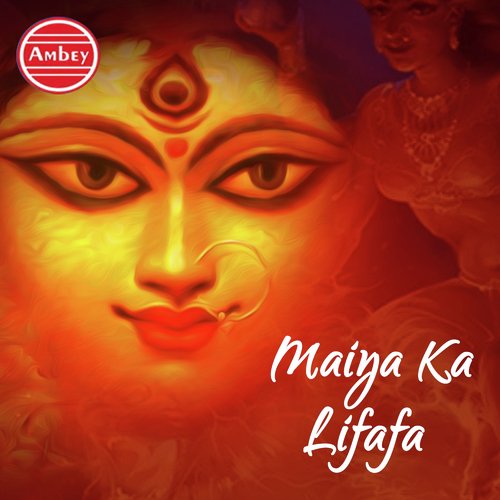 Kabhi Meri Bhi To - Prem Mehra, Minakshi Panchal