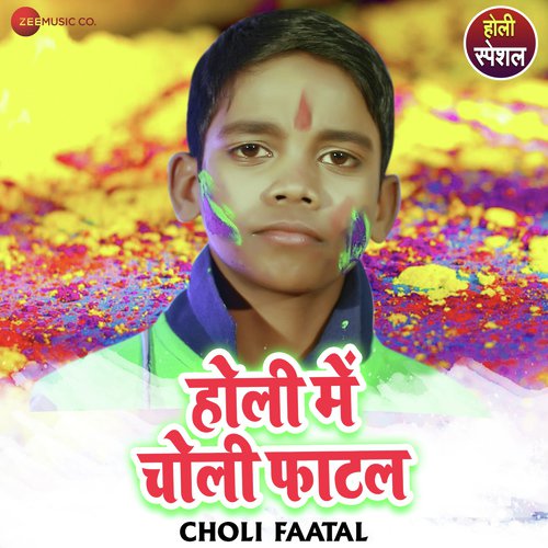 Choli Faatal - Lal Babu