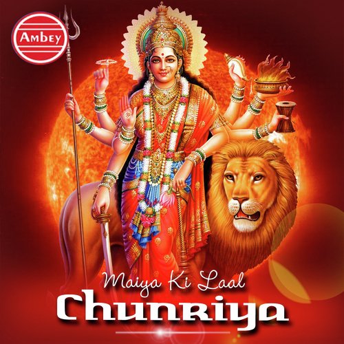 Maiya Ho Maiya Mujhko - Geetika, Simirat