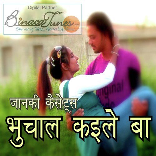Tohari Jawaaniya - On Party