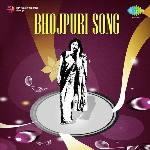Sasura Kare Chori - Pratibha Chandam