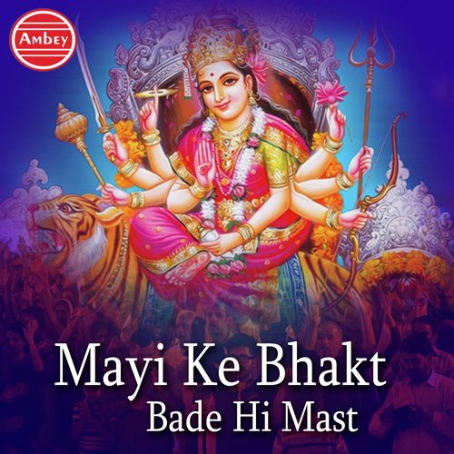 Mai Ke Bhakt - Gagandeep, Anu Dubey