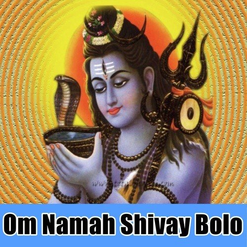 Pisa Na Bhang Gaura - Various Artists
