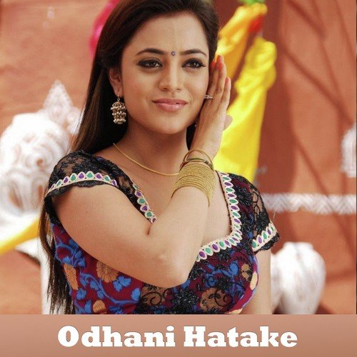 Chadhal Ba Hamro Pe Jawani - Shiva