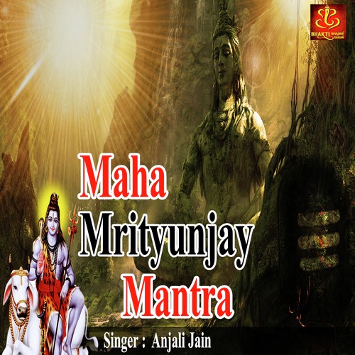 Maha Mrityunjay Mantra - Anjali Jain